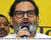 Khesari Lal Yadav Backs Prashant Kishor, Says Bihar Needs Honest Leadership Ahead of Bankipur Bypoll