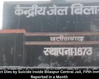 Life Convict Dies by Suicide in Bilaspur Central Jail, Fifth Inmate Death in One Month