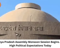 Madhya Pradesh Monsoon Assembly Session Begins Today, Fertilizer Crisis and Rainfall Concerns Dominate Agenda