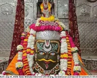 Mahakal Bhasma Aarti July 21, 2026: Baba Mahakal Adorned with Bhang, Sandalwood and Sacred Ornaments in Divine Morning Ritual