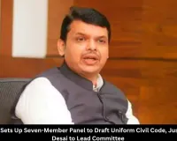 Maharashtra forms UCC draft committee led by Justice Ranjana Desai, report due in six months