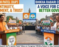 Manjalpur Bypoll: BJP's Satish Patel Takes on Congress' Bhikha Rabari in Key Vadodara Contest