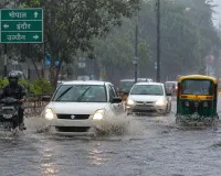 MP Weather Update: Heavy Rain Batters Madhya Pradesh; Red Alert Issued for Satna and Panna