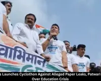 MP Congress Cyclothon Against Paper Leaks: Jitu Patwari Targets BJP, Demands Probe