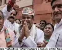 Dharmendra Pradhan gets big welcome at Parliament