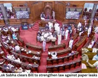 Lok Sabha Passes Anti-Paper Leak Bill 2026 by Voice Vote