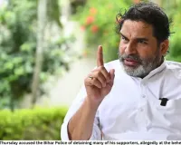 Prashant Kishor Alleges Supporters Detained in Bankipur