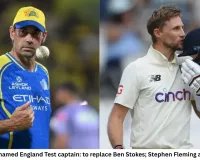 Joe Root Named England Test Captain, Fleming New Coach