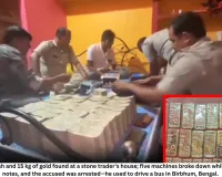 ₹28.5 Crore Cash, 15 Kg Gold Seized in Birbhum Raid