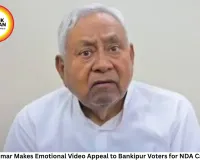 Nitish Kumar Makes Emotional Video Appeal to Bankipur Voters for NDA Candidate