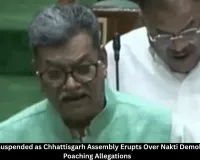 Chhattisgarh Assembly: Congress MLAs Suspended Over Nakti Protest, Tiger Poaching Row Dominates Session