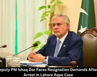 Pakistan Deputy PM Ishaq Dar Faces Resignation Demands After Relative's Arrest in Lahore Rape Case