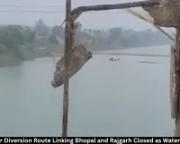 Bhopal-Rajgarh Parvati River Diversion Route Closed Due to Rising Water Level