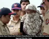 Pune Murder Case: Siya Goyal, Chetan Chaudhary Sent to Yerwada Jail for 14 Days