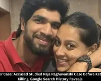 Pune Murder Case: Police Say Accused Researched Raja Raghuvanshi Case Before Ketan Agrawal Killing