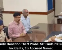 Ram Mandir Donation Theft Probe: SIT Finds 70 Suspicious Incidents, Six Accused Named