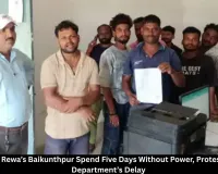 Rewa Residents Protest After Five-Day Power Outage in Baikunthpur Ward