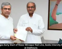 Rewa MP Janardan Mishra urges early construction of Rewa–Mirzapur rail line, seeks Dabhoura train halt