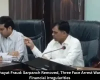 Rewa Panchayat Scam: Sarpanch Removed, Arrest Warrants Issued in Financial Irregularity Cases