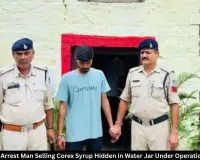 Rewa Police Arrest Man Selling Corex Hidden in Water Jar