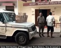 Rewa Police Seize 500 Bottles of Illegal Liquor from Bolero, One Arrested