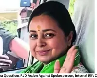 Rohini Acharya Questions RJD Action Against Spokesperson, Internal Rift Comes to Fore