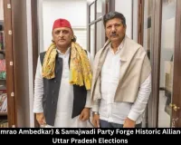 RPI (Dr. Bhimrao Ambedkar) & Samajwadi Party Forge Historic Alliance for 2027 Uttar Pradesh Elections