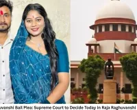 Sonam Raghuvanshi Bail Plea: Supreme Court to Decide Today in Raja Raghuvanshi Murder Case