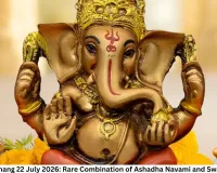 Today's Panchang 22 July 2026: Rare Combination of Ashadha Navami and Swati Nakshatra