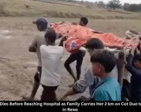 Rewa Tribal Woman Dies Before Reaching Hospital After Being Carried 2 km on Cot Due to Missing Road