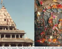 Ujjain Gears Up for Rare Sawan-Nag Panchami Coincidence, 8–10 Lakh Devotees Expected