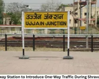 Ujjain Railway Station to Introduce One-Way Traffic During Shravan-Bhadau