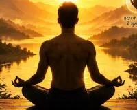 Monsoon Mental Health: Yoga and Breathing Exercises for Natural Wellness 2026