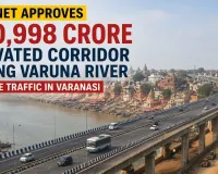 Cabinet Approves ₹10,998 Crore Elevated Corridor Project for Varanasi