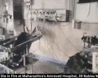 3 Newborns Die in Amravati Hospital NICU Fire