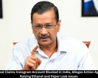 Arvind Kejriwal Claims Instagram Account Blocked in India, Alleges Meta Action