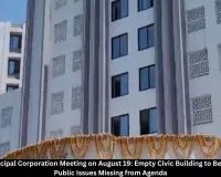 Bhopal Municipal Corporation Meeting August 19: Civic Issues Missing From Agenda