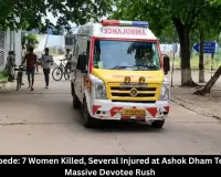 Bihar Stampede: 7 Women Killed at Ashok Dham Temple in Lakhisarai