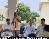 BJP State Working Committee Meeting in Orchha After 14 Years