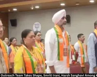  BJP Gen Z Outreach Team: Smriti Irani, Harsh Sanghavi Named
