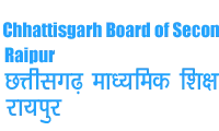 CGBSE Second Main Results 2026 Out: Direct Links for Class 10 and 12, Passing Marks and Download Steps
