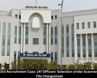 CGPSC 2003 Recruitment Case: 147 Officers Under Scanner, EOW Chargesheet Likely