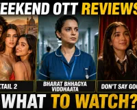 Weekend OTT Reviews: Cocktail 2, Bharat Bhhagya Viddhaata or Don’t Say Good Luck—What Is Worth Watching?