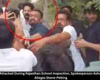 CJP Team Attacked in Jaipur During School Visit, Ashutosh Ranka Alleges Stone-Pelting