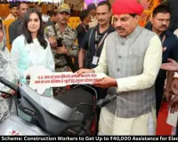 MP E-Scooter Scheme: Construction Workers to Get Up to ₹40,000