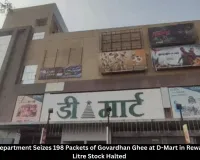 Rewa D-Mart Action: 198 Packets of Govardhan Ghee Seized, Sale Halted