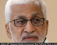 Vijayasai Reddy Announces New Political Party in Andhra Pradesh