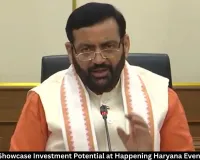 Haryana to Showcase Investment Potential at Happening Haryana Mumbai Event