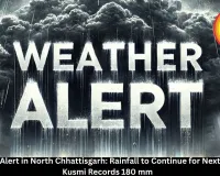 Chhattisgarh Rain Alert: Heavy Rainfall to Continue in North for Two Days