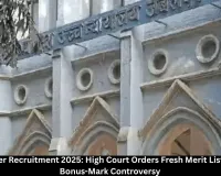 MP Teacher Recruitment 2025: HC Orders Fresh Merit List After 5% Bonus Marks Row